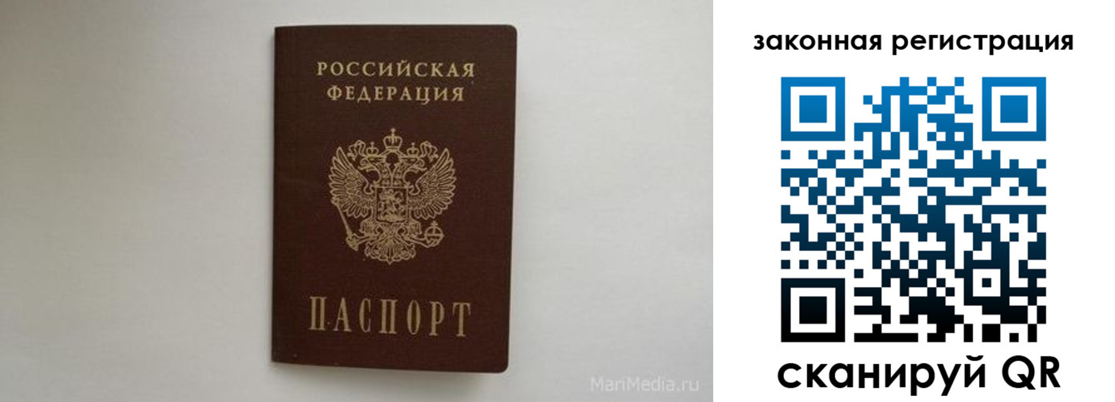 прописка для кредита в Новозыбкове